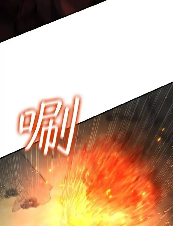 漫画《吞龙魔法师》34.会说话的骷髅第54张图