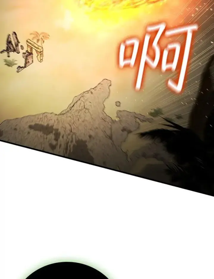 漫画《吞龙魔法师》34.会说话的骷髅第55张图