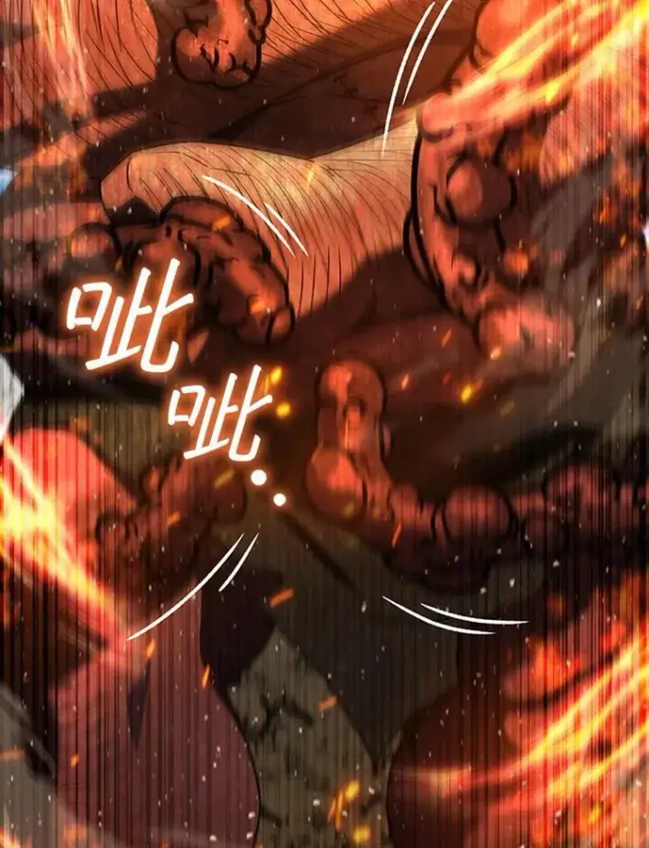 漫画《吞龙魔法师》34.会说话的骷髅第57张图