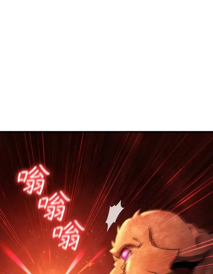漫画《吞龙魔法师》34.会说话的骷髅第64张图