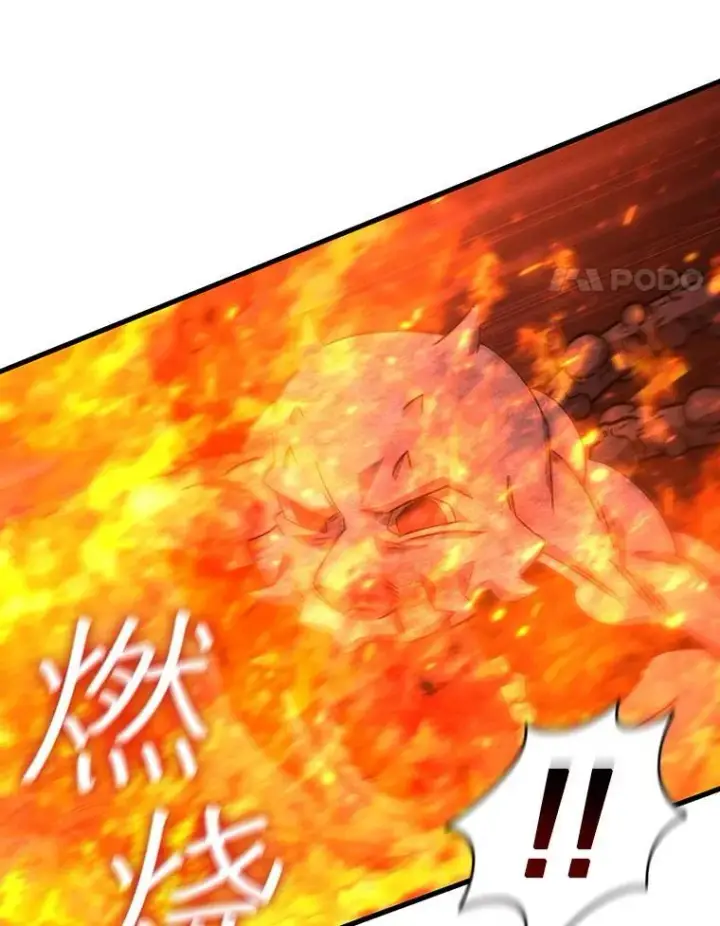 漫画《吞龙魔法师》34.会说话的骷髅第66张图