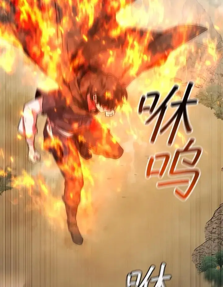 漫画《吞龙魔法师》34.会说话的骷髅第68张图