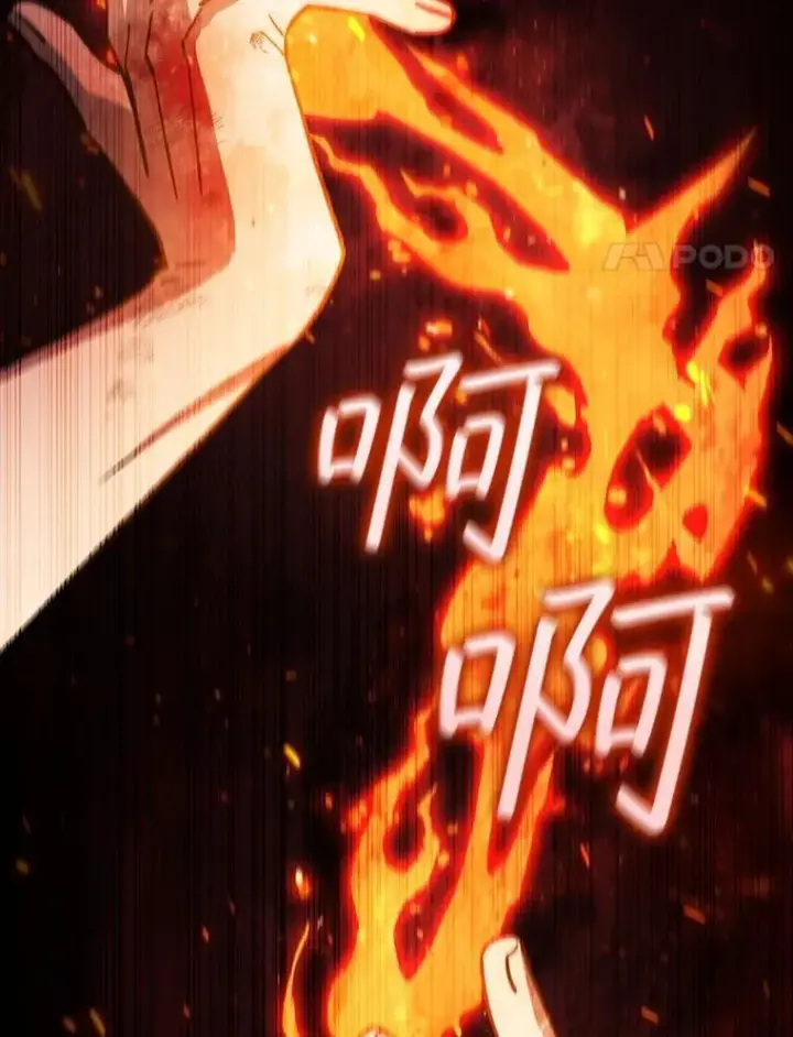 漫画《吞龙魔法师》34.会说话的骷髅第76张图