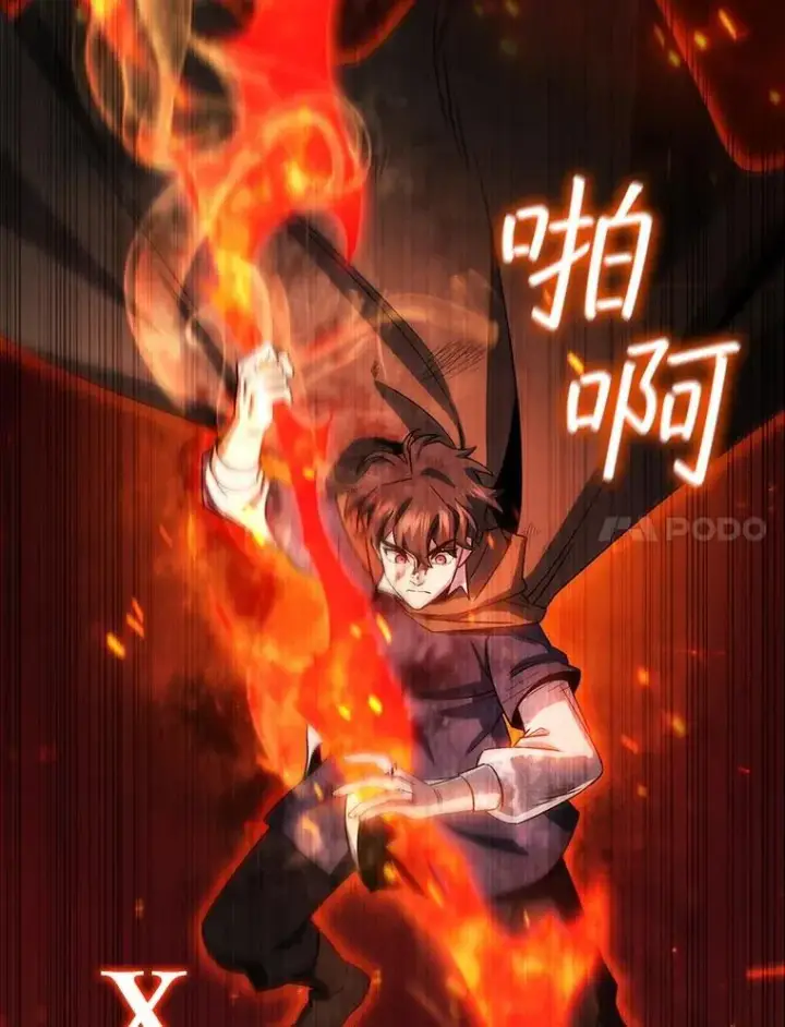 漫画《吞龙魔法师》34.会说话的骷髅第79张图