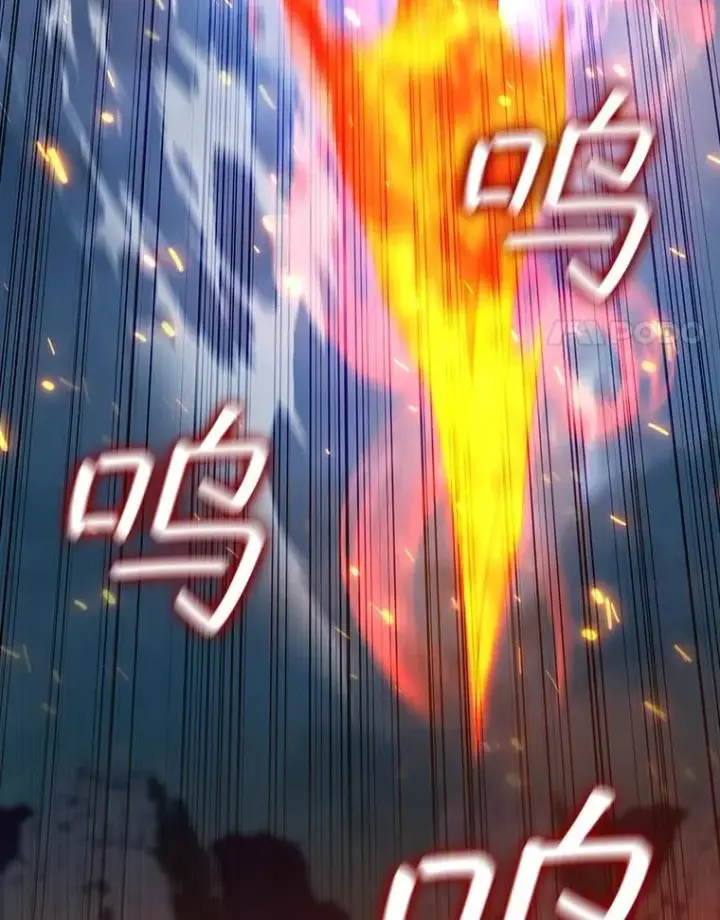 漫画《吞龙魔法师》34.会说话的骷髅第89张图