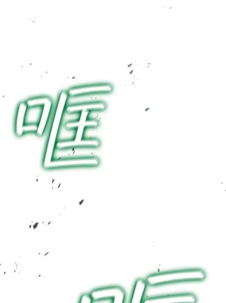 漫画《吞龙魔法师》34.会说话的骷髅第9张图