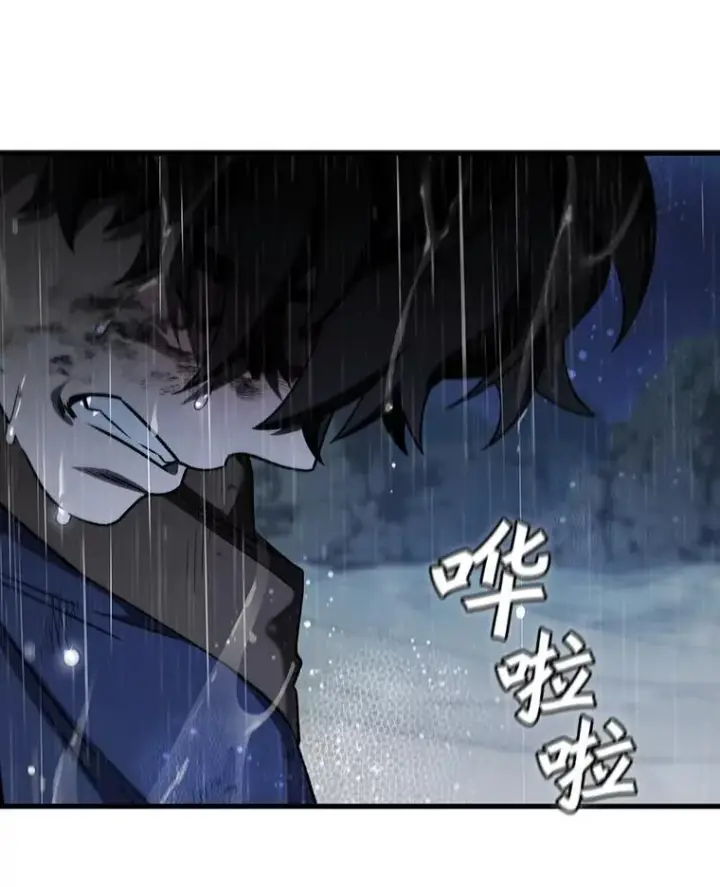 漫画《吞龙魔法师》35.杀人狂第10张图