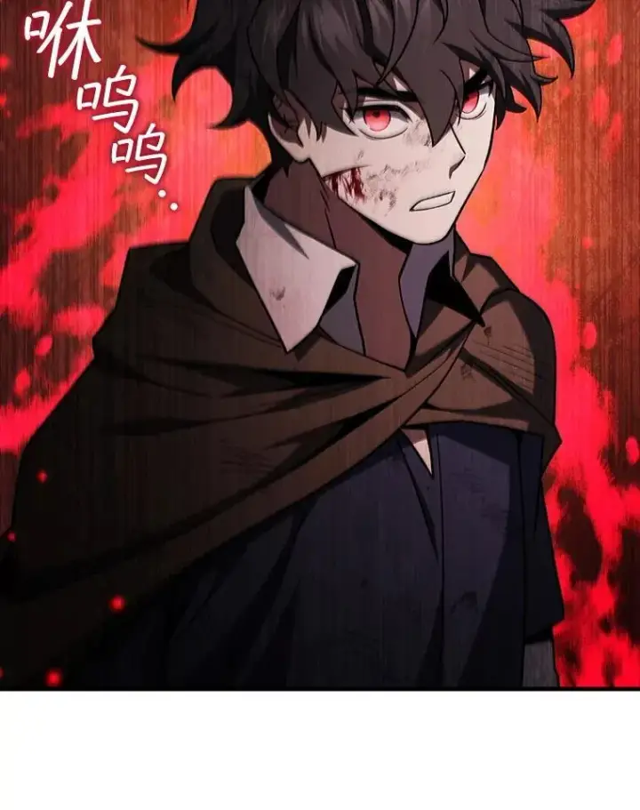 漫画《吞龙魔法师》35.杀人狂第102张图