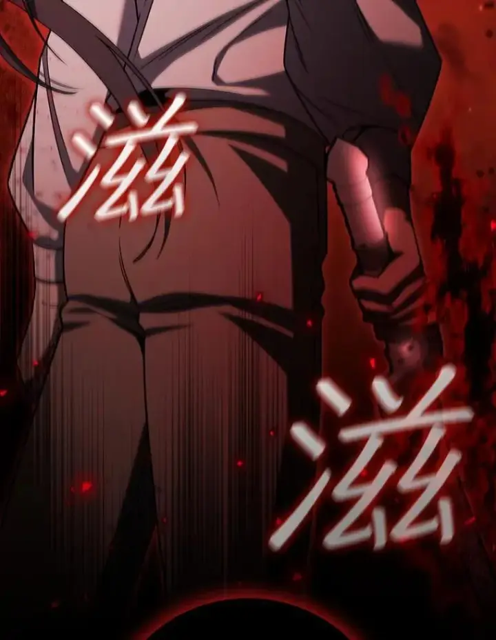 漫画《吞龙魔法师》35.杀人狂第110张图