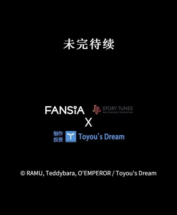 漫画《吞龙魔法师》35.杀人狂第112张图