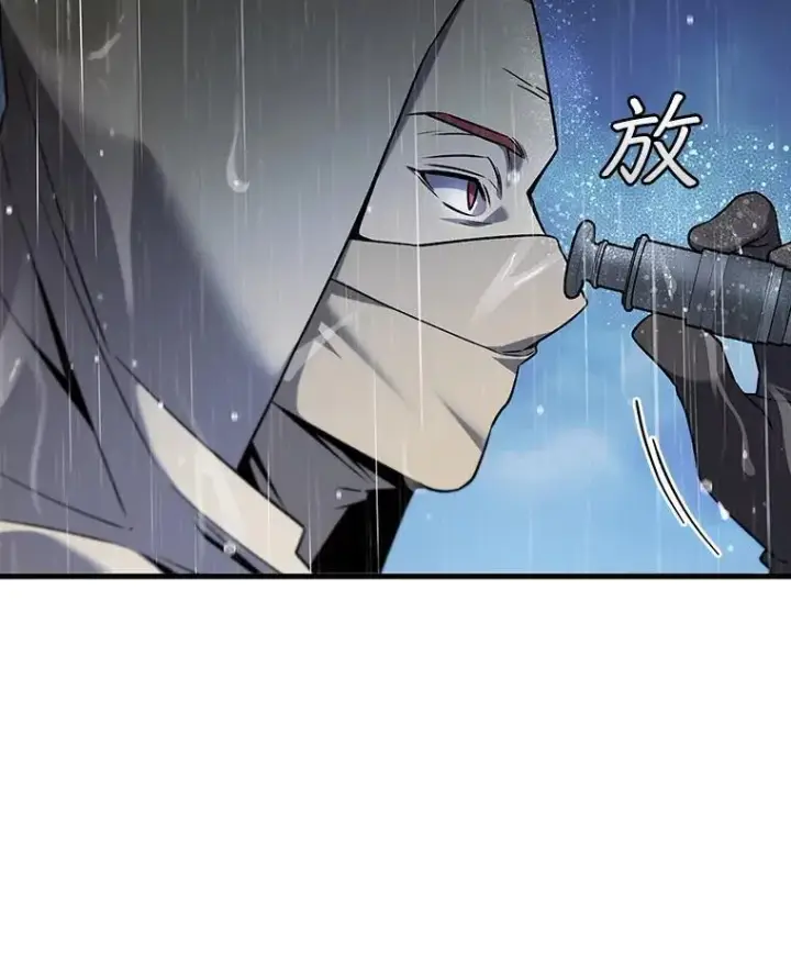 漫画《吞龙魔法师》35.杀人狂第19张图
