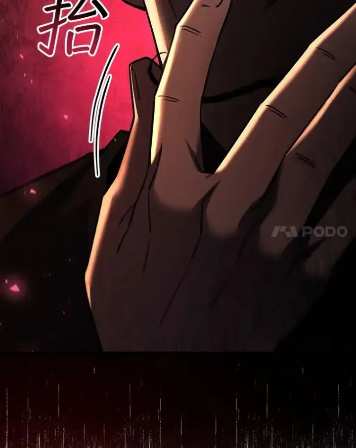 漫画《吞龙魔法师》35.杀人狂第51张图