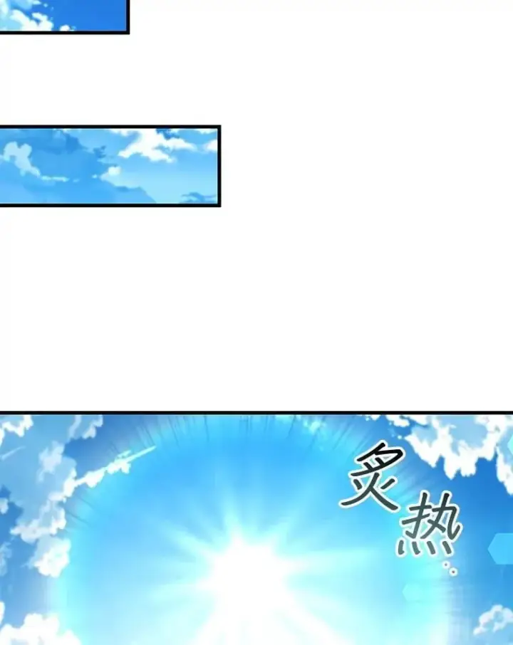 漫画《吞龙魔法师》35.杀人狂第53张图