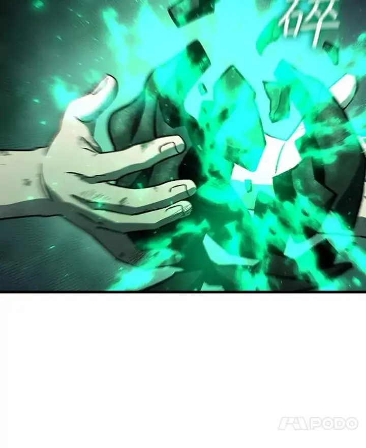 漫画《吞龙魔法师》35.杀人狂第7张图