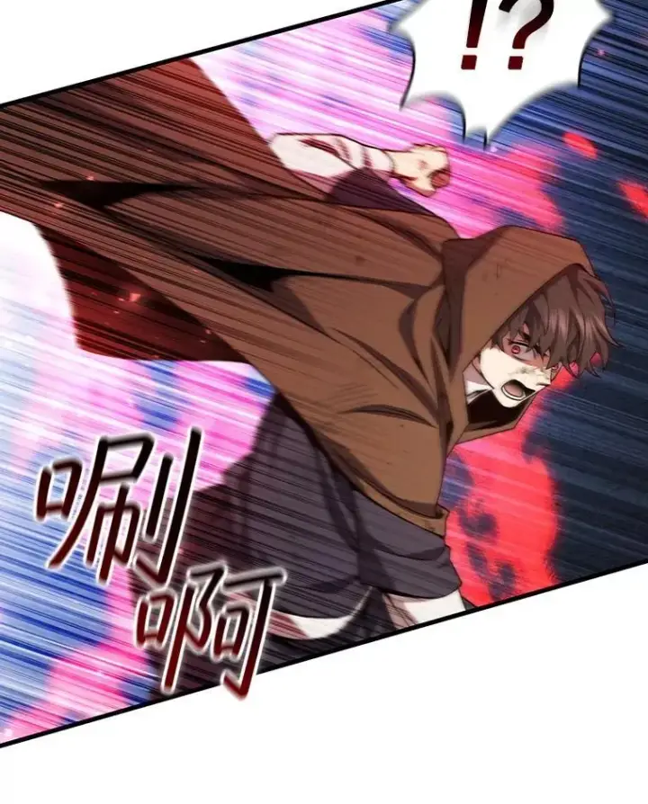 漫画《吞龙魔法师》35.杀人狂第74张图