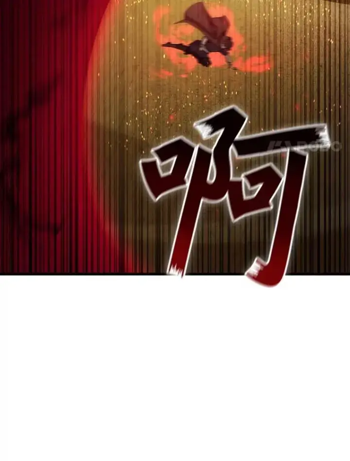 漫画《吞龙魔法师》35.杀人狂第78张图