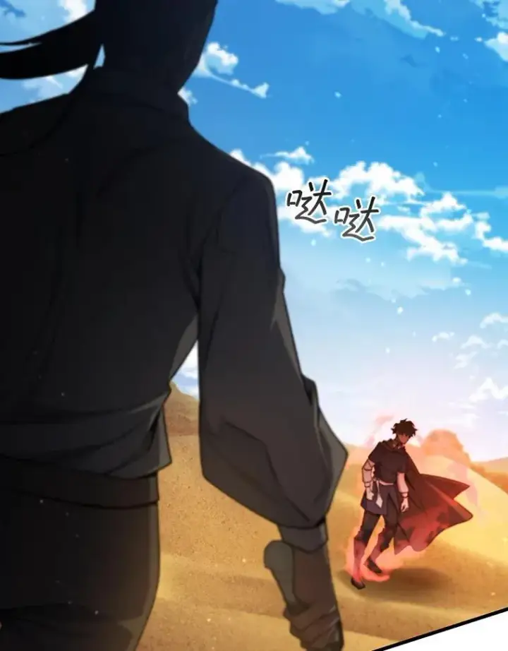 漫画《吞龙魔法师》35.杀人狂第85张图