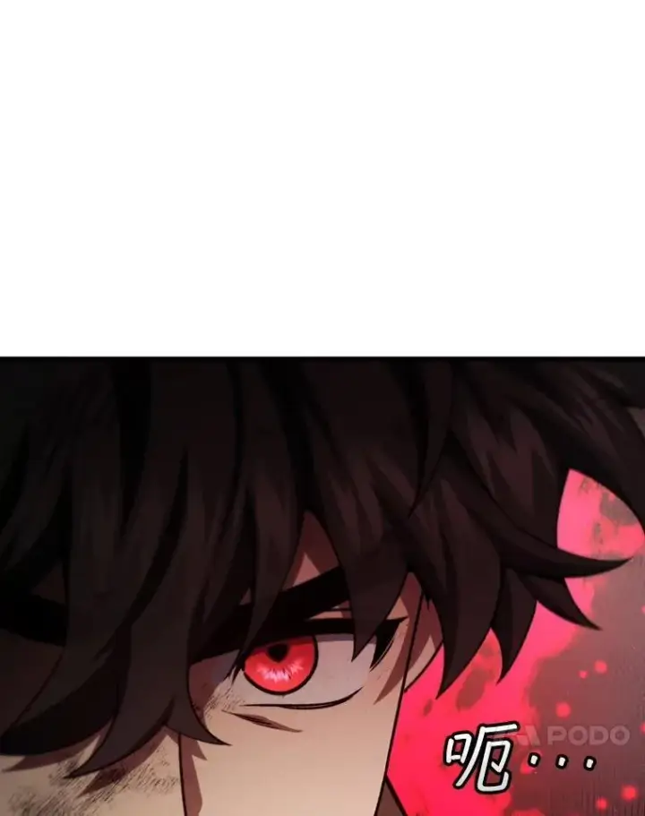 漫画《吞龙魔法师》35.杀人狂第94张图
