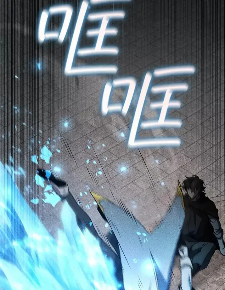 漫画《吞龙魔法师》36.炎塔精神第11张图