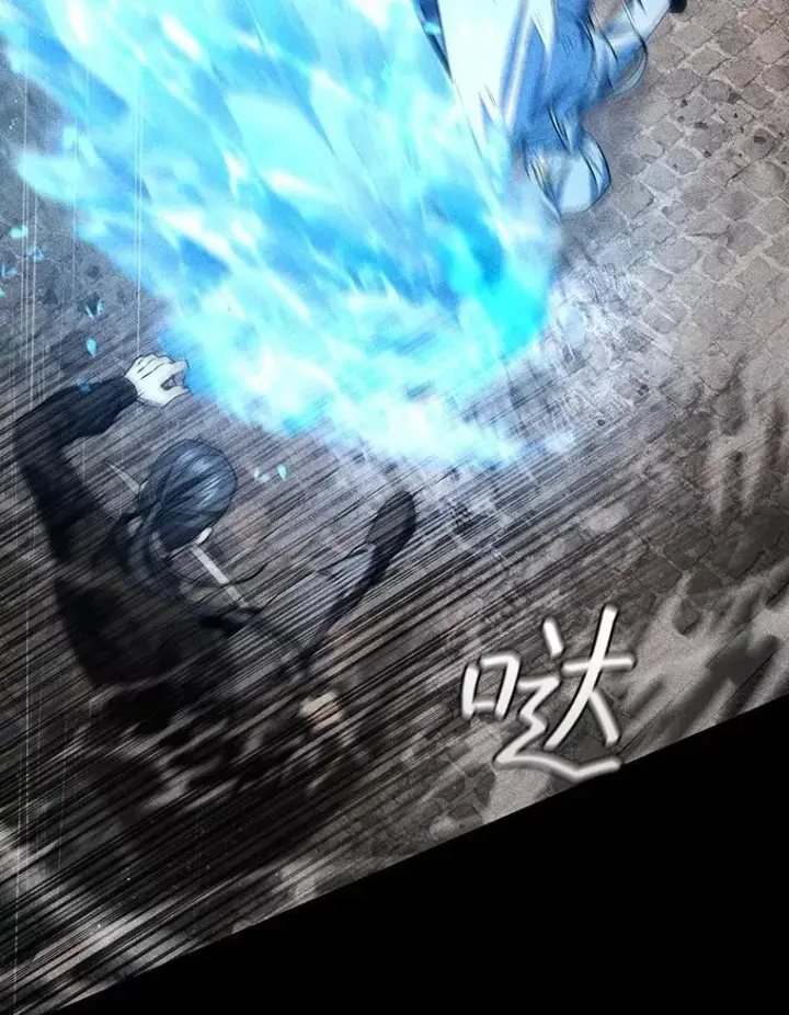 漫画《吞龙魔法师》36.炎塔精神第12张图