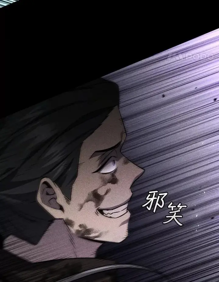 漫画《吞龙魔法师》36.炎塔精神第14张图