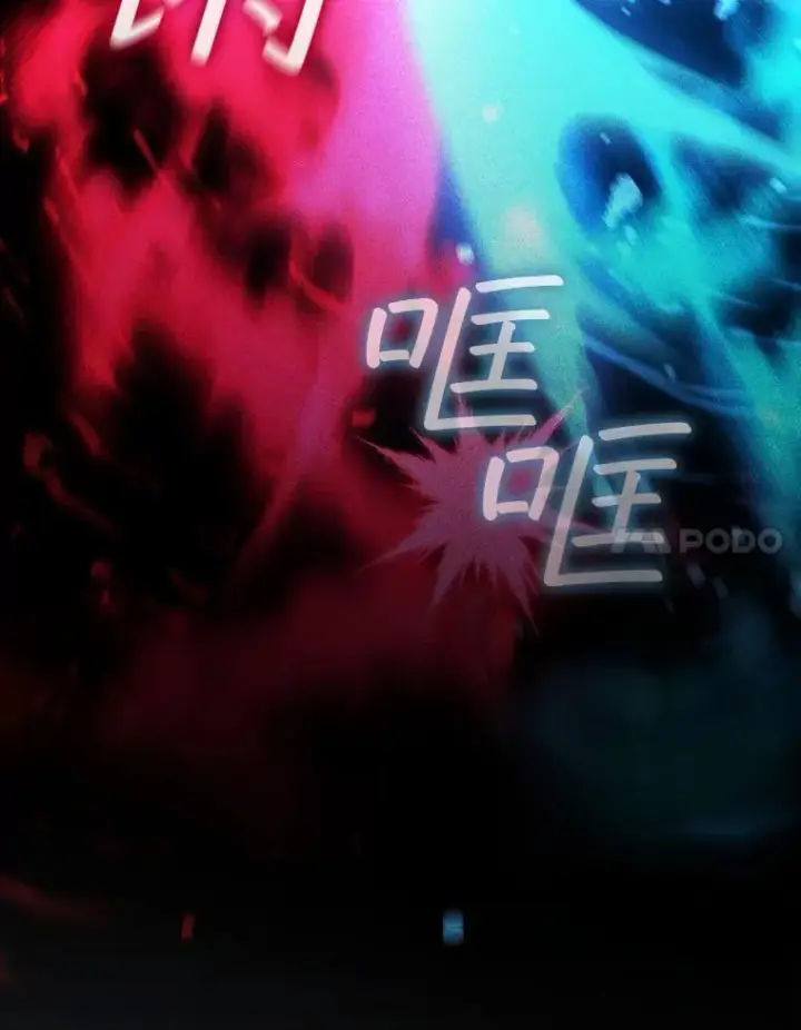 漫画《吞龙魔法师》36.炎塔精神第17张图