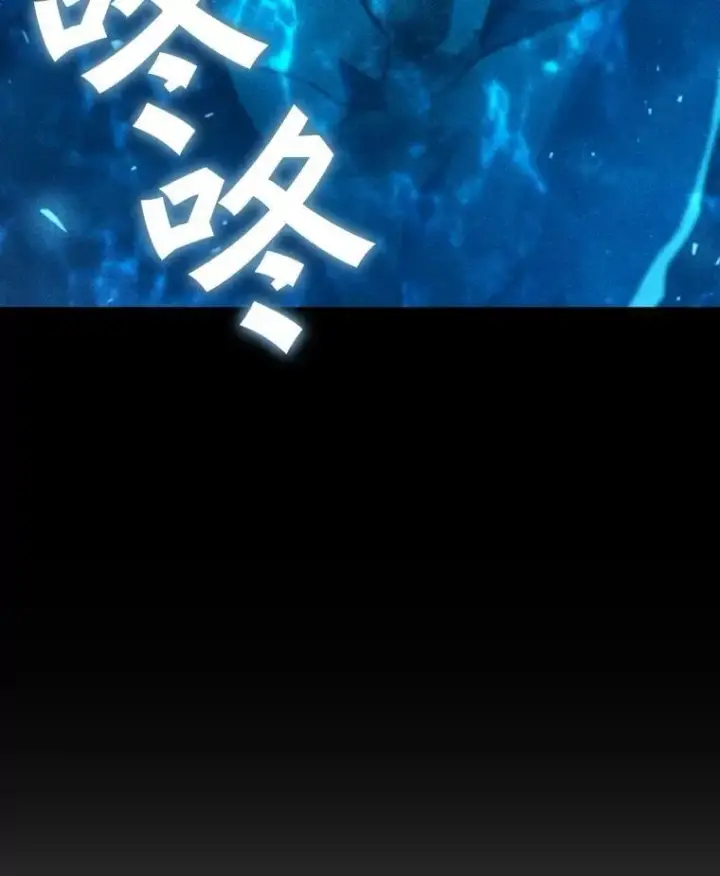 漫画《吞龙魔法师》36.炎塔精神第25张图