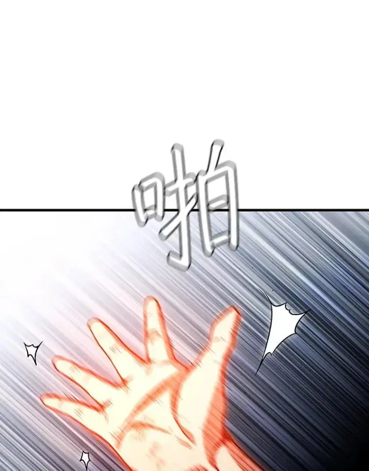 漫画《吞龙魔法师》36.炎塔精神第33张图