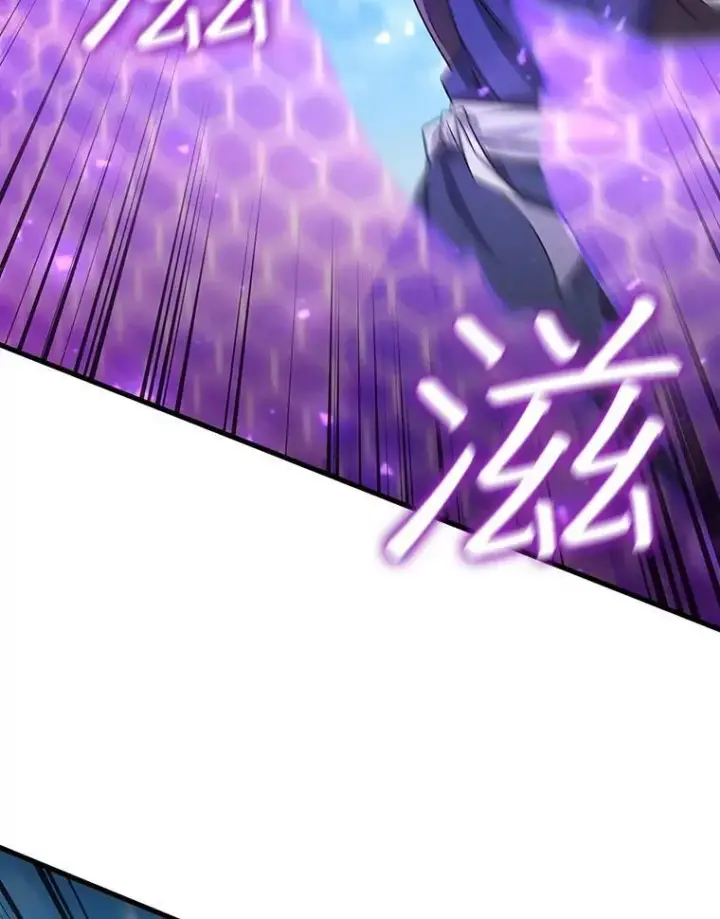 漫画《吞龙魔法师》36.炎塔精神第36张图