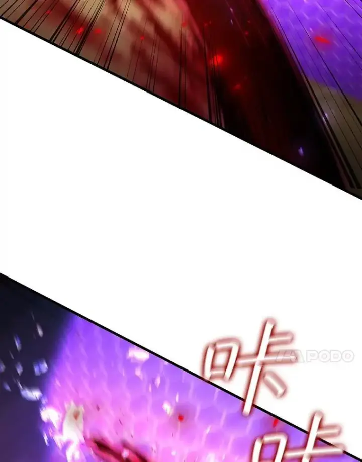 漫画《吞龙魔法师》36.炎塔精神第38张图