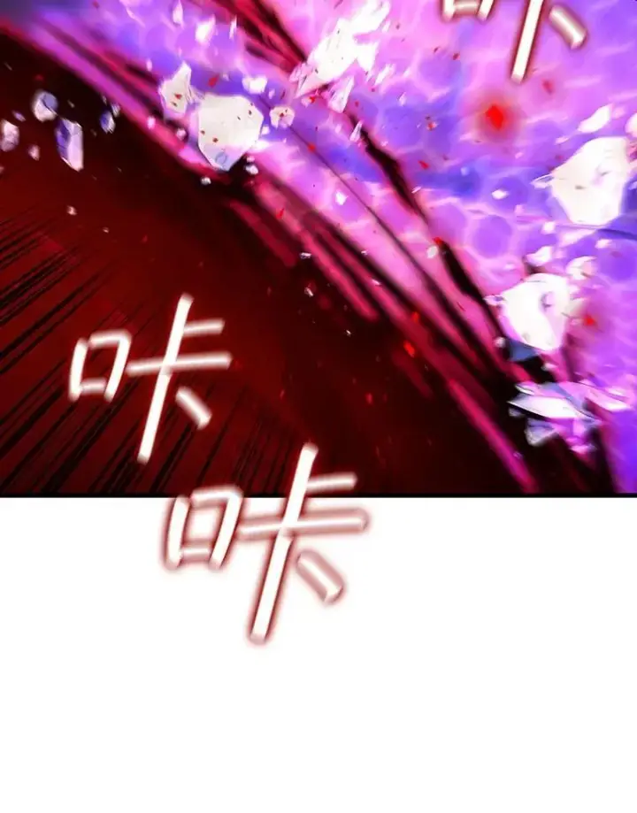 漫画《吞龙魔法师》36.炎塔精神第39张图
