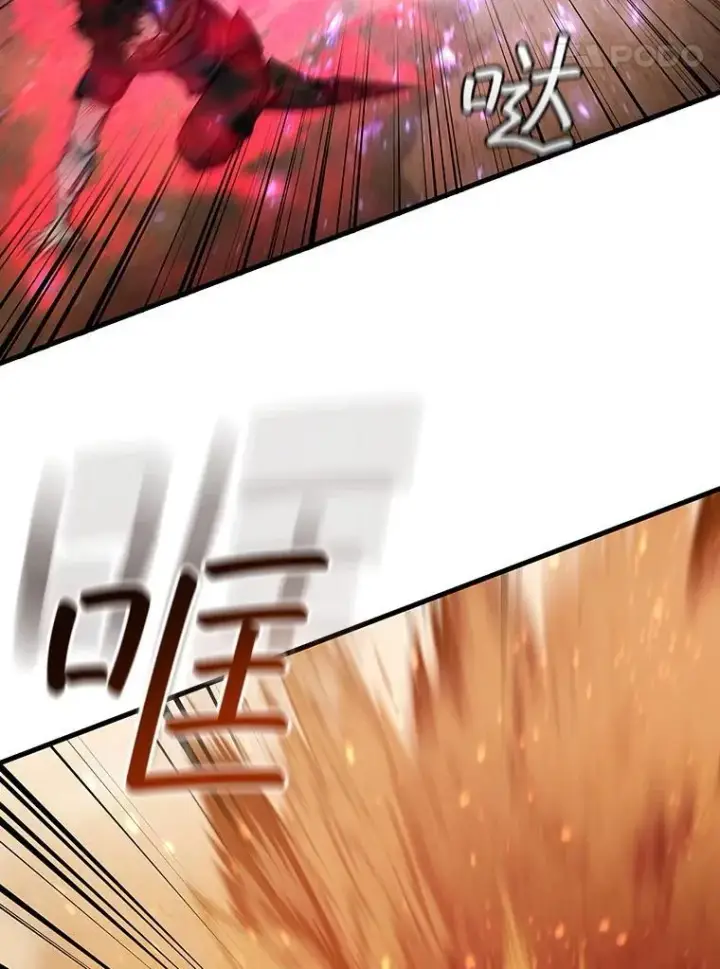 漫画《吞龙魔法师》36.炎塔精神第42张图