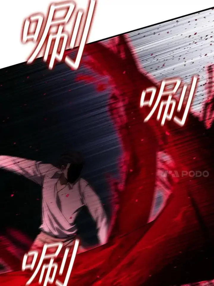 漫画《吞龙魔法师》36.炎塔精神第51张图