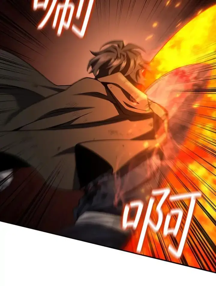 漫画《吞龙魔法师》36.炎塔精神第79张图