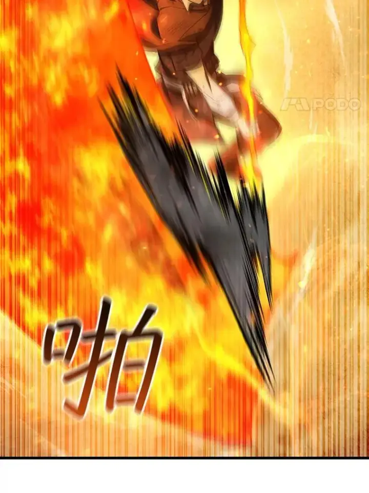 漫画《吞龙魔法师》36.炎塔精神第81张图