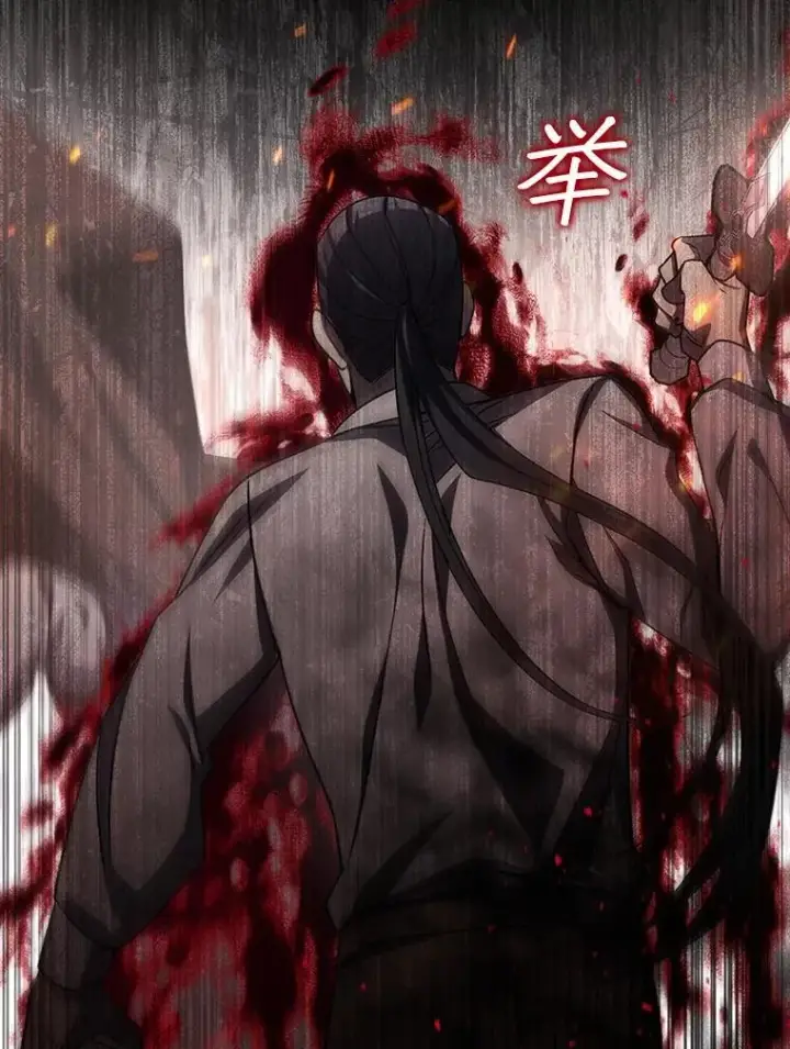 漫画《吞龙魔法师》36.炎塔精神第83张图