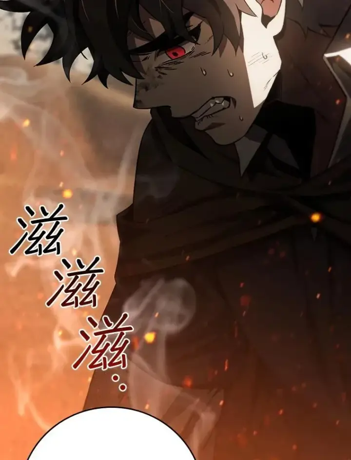 漫画《吞龙魔法师》36.炎塔精神第98张图