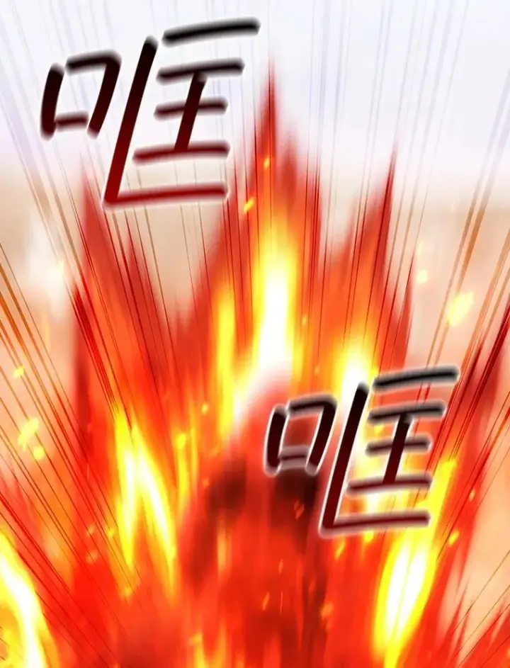 漫画《吞龙魔法师》37.6段位第100张图