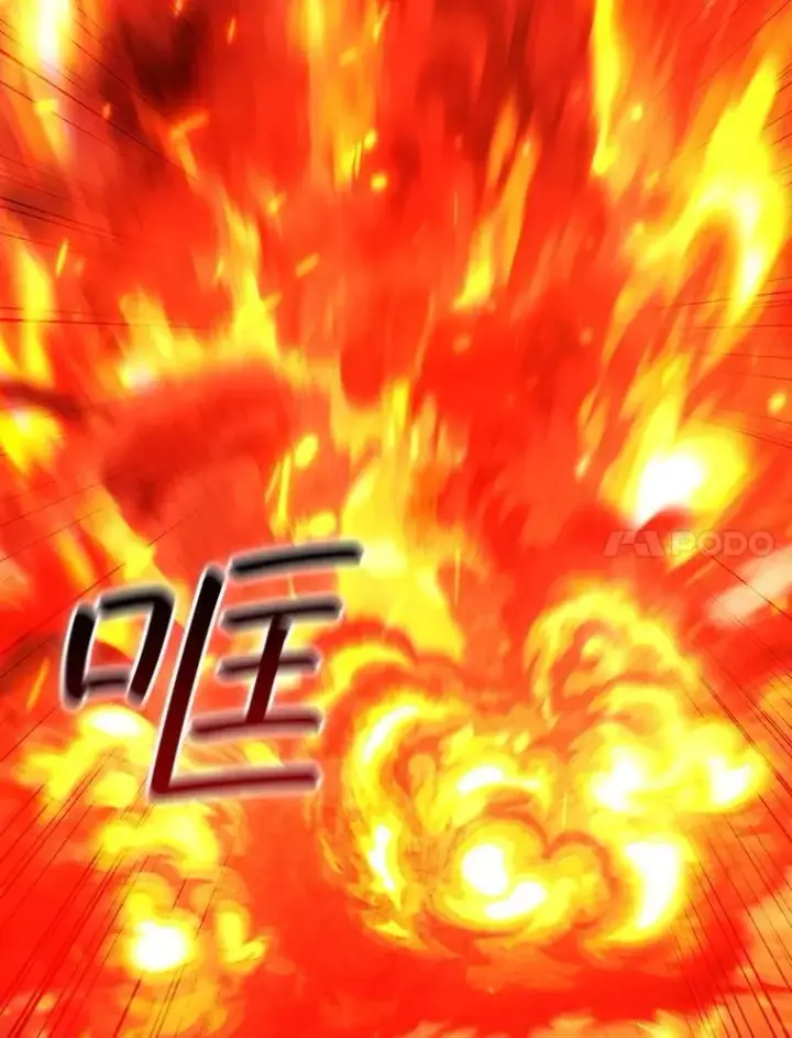 漫画《吞龙魔法师》37.6段位第101张图