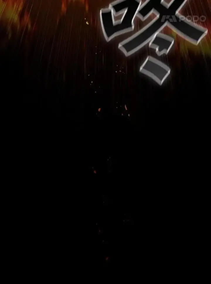 漫画《吞龙魔法师》37.6段位第124张图