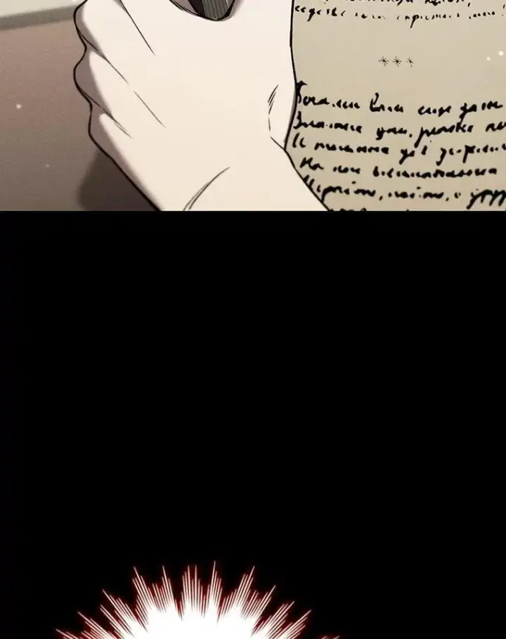 漫画《吞龙魔法师》37.6段位第127张图