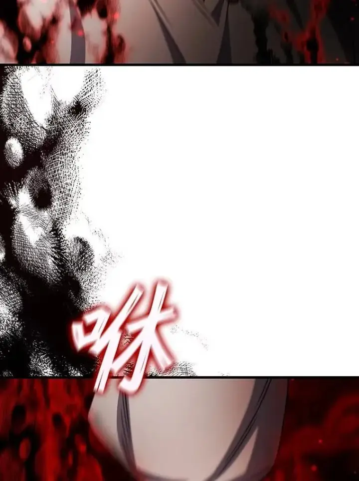 漫画《吞龙魔法师》37.6段位第16张图