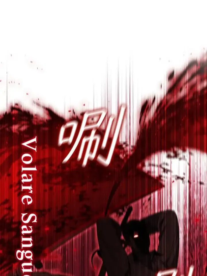 漫画《吞龙魔法师》37.6段位第29张图