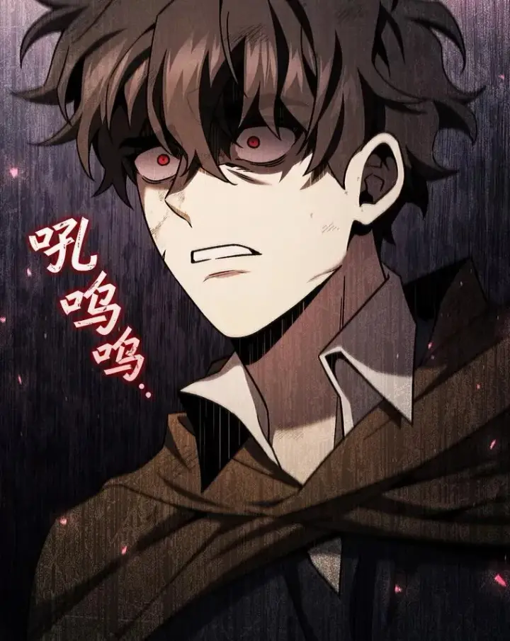 漫画《吞龙魔法师》37.6段位第3张图