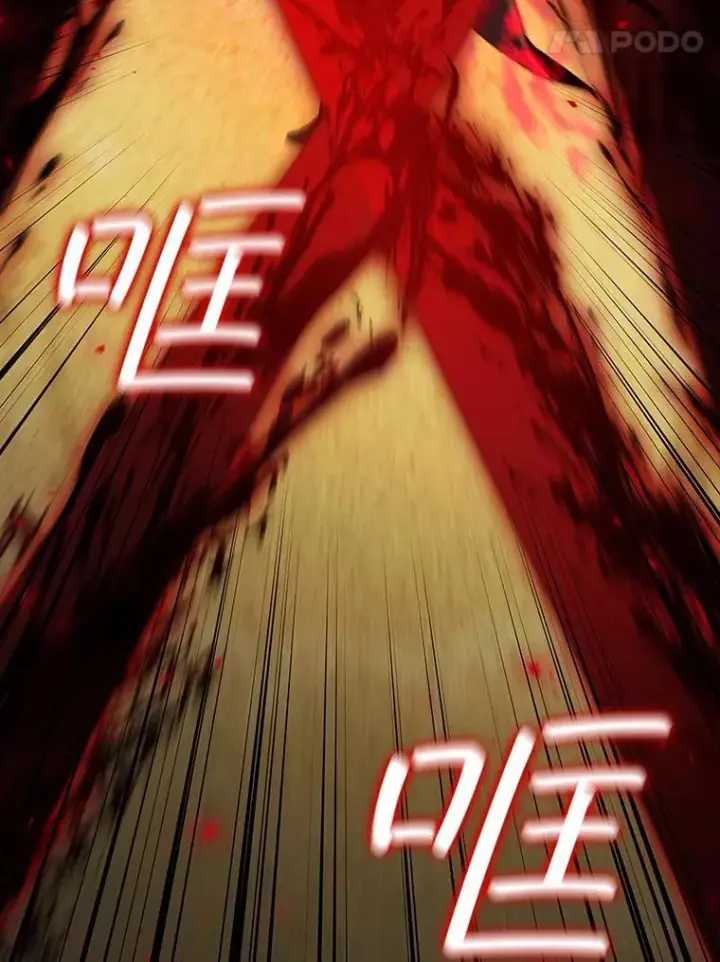漫画《吞龙魔法师》37.6段位第35张图
