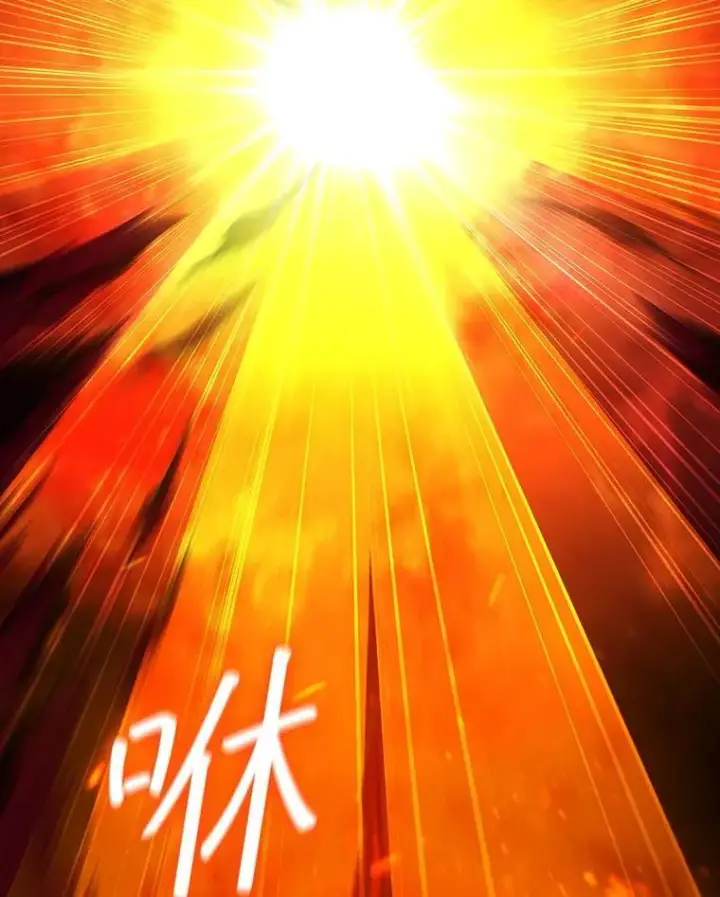漫画《吞龙魔法师》37.6段位第39张图