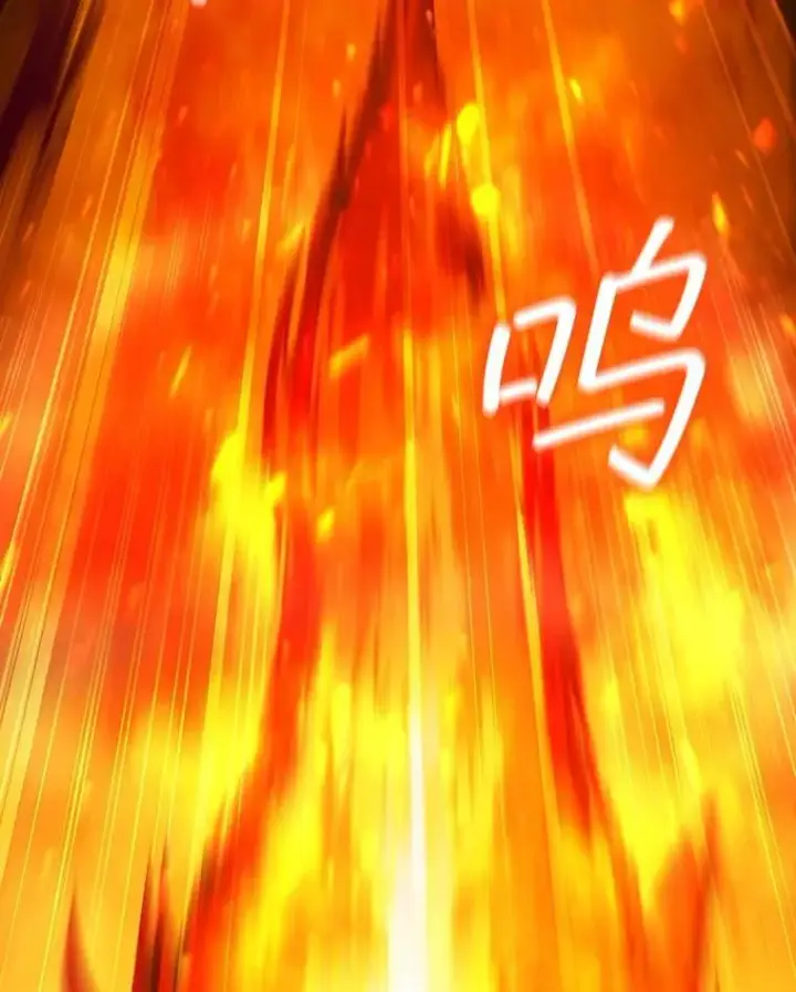漫画《吞龙魔法师》37.6段位第40张图