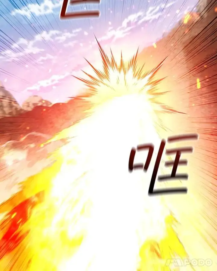 漫画《吞龙魔法师》37.6段位第62张图