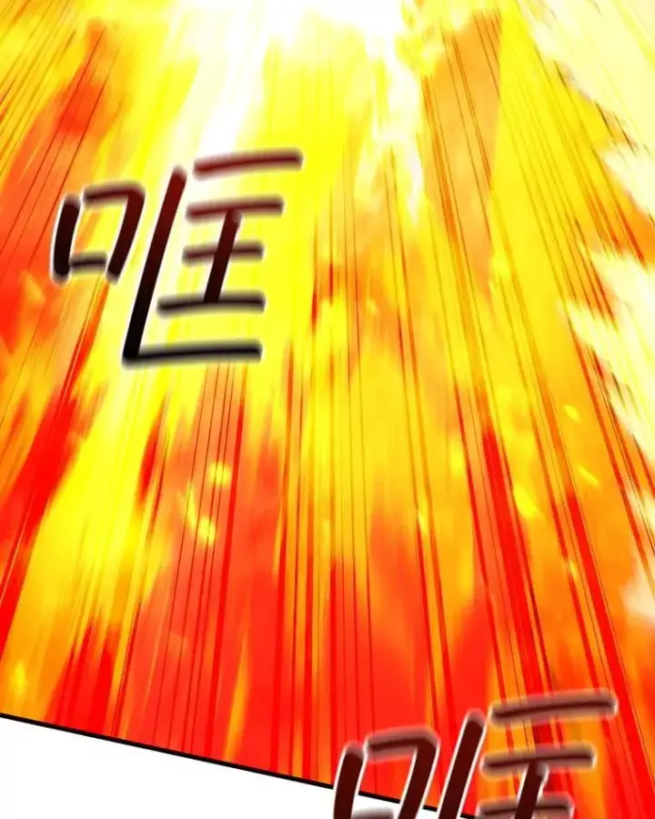 漫画《吞龙魔法师》37.6段位第63张图