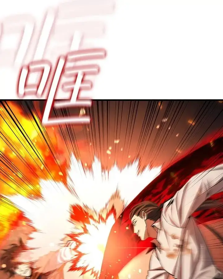 漫画《吞龙魔法师》37.6段位第71张图